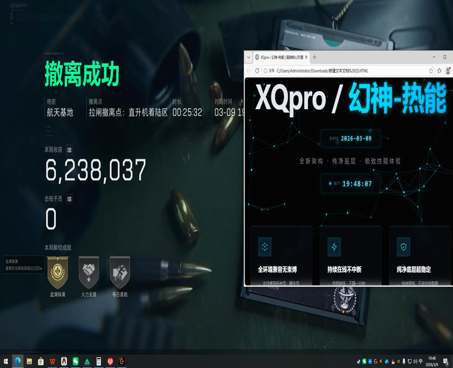三角洲白虎辅助软件效果