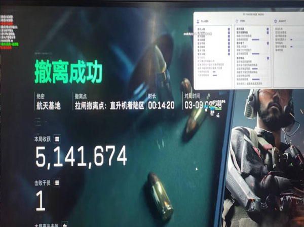 三角洲白虎辅助透视自瞄效果